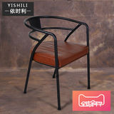 定制咖啡厅椅子北欧铁艺皮革椅子复古靠背餐椅休闲沙发椅餐厅座椅
