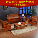 香樟木沙发组合客厅沙发全实木新中式组合木质沙发三人位沙发特价