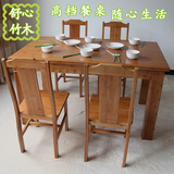楠竹餐桌 实木餐桌椅组合 简约现代长方形 可折叠圆桌 方桌 饭桌