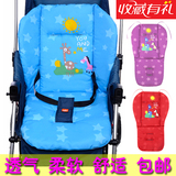 婴儿手推车棉垫坐垫子通用加厚棉垫伞车配件宝宝童车餐椅通用椅垫