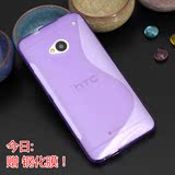 HTC ONE M7 802t 802w 802d 801e 国行版国际 手机壳手机套保护套