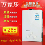 Macro/万家乐JSD12-6J3燃气热水器天然气液化气人工煤气促销包邮