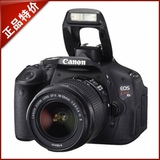 正品 联保Canon/佳能EOS 600D(18-135)防抖镜头 入门级单反套机