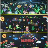 幼儿园小学校教室创意环境布置开学大型主题黑板报装饰品组合墙贴