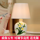 梵古 台灯卧室床头灯 创意暖光台灯 温馨欧式可调光暖色装饰台灯