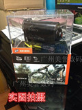 Sony/索尼 HDR-AS30V运动防水高清摄像机 AS15升级版AS30