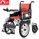 贝珍6301电动轮椅车老年残疾人自动代步车 轻便可折叠电动轮椅车