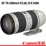 佳能 70-200mm f/2.8 L IS II  镜头 70-200 F2.8 is ii 原装正品
