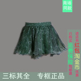 圣迪奥2015新款江南正品女装夏装绿调印花雪纺半身短裙子5281345