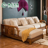 聚林氏木业简约中式沙发现代可拆洗木质客厅转角布沙发组合LS8603