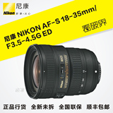 尼康AF 1835mm f/3.54.5D IFED银广角135mm全画幅镜头 行货