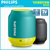 Philips/飞利浦 BT25 无线蓝牙音箱便携迷你小音响户外手机低音炮