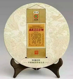 中茶 普洱茶 2015年 易武正山古树 铁饼 饼茶 400克正品