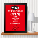 WIFI奶茶店装饰画创意个性海报饮品饮料壁画茶餐厅有框画咖啡挂画