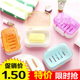 香皂盒创意旅行洗脸皂盒便携肥皂盒C037浴室带盖沥水皂盒