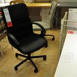宜家代购IKEA芬格转椅 休闲弓形职员电脑办公椅子 老板会议椅特价