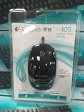 Logitech/罗技M105有线鼠标笔记本台式电脑USB鼠标女正品