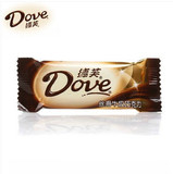 新货 德芙Dove巧克力14g 正品礼盒装德芙丝滑牛奶巧克力 20包包邮