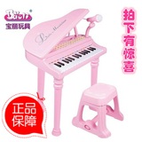 宝丽0-3-6岁儿童电子琴女孩玩具早教益智音乐钢琴带麦克风可充电