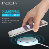 ROCK三星S7桌面无线充电器s7 edge iPhone6 s6 无线充电快充电板