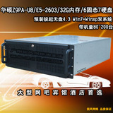 网吧无盘服务器主机 DIY组装企业服务器 6固态7硬盘带机100~200台