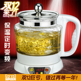 台湾宏惠汉方养生壶加厚玻璃煮茶壶电热水壶分体多功能煎药壶2L