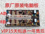 康佳洗衣机电脑板XQB65-5665 XQB72-5772 原装主板HF-QS12-2 2FB