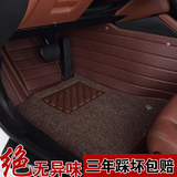 丰田老RAV4/2012/2013/2014款年大全包围汽车脚垫 丝圈 原厂 专用