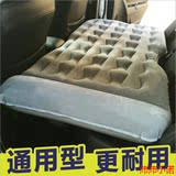 汽车用车中床气垫床车载睡垫后排后座充气床垫旅行床车震床轿车用