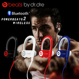 Beats Powerbeats2 Wireless无线蓝牙魔音运动耳挂入耳式耳机