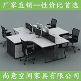 广州佛山办公家具办公桌2人位4人位屏风组合位员工电脑桌简约现代