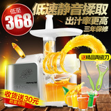 Joyoung/九阳 JYZ-E6T原汁机低速榨汁机电动果汁陶瓷螺杆正品包邮