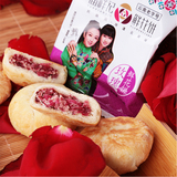 潘祥记玫瑰鲜花饼200g 云南特产手工传统糕点零食休闲食品25g*8枚