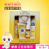 包邮 美国Burt’s Bees小蜜蜂婴儿宝宝洗护5件套 套装 新生儿送礼