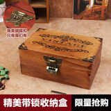 包邮 zakka复古实木桌面带锁收纳盒 证件盒做旧储物小木盒子