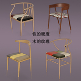 铁艺仿实木纹牛角椅餐椅火锅店咖啡厅奶茶店椅子复古工业风铁皮椅
