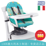 进口意大利CAM宝宝BB儿童餐椅 可调多功能可折叠便携式婴儿餐桌椅