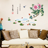 可移除墙贴花开盛世 卧室书房客厅装饰背景墙贴画中国风牡丹贴纸
