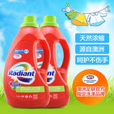 Radiant澳洲进口植物浓缩婴儿童宝宝天然洗衣液1瓶 无不含荧光剂