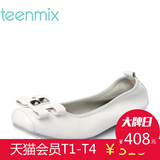 Teenmix/天美意2016春季牛皮女休闲鞋999-2AQ6