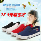 上海回力童鞋正品春秋款新款儿童帆布鞋回力鞋男女童鞋韩版一脚蹬