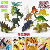 新款桶装袋装恐龙玩具塑胶模型仿真小恐龙动物海洋昆虫儿童玩具
