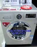 LG WD-T14415D 8公斤KG正品新全自动滚筒静音洗衣机的 变频超智能