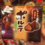 日本进口 明治Meiji 冬期限定 冬之恋北海道雪吻可可忌廉巧克力