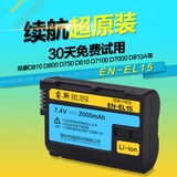 睿斯D7200电池D7000尼康D7100电池D810尼康EN-EL15电池D75原装V1