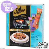 日本代购原装进口猫零食Sheba夹心酥鸡胸肉鲣鱼综合猫粮辅食240g
