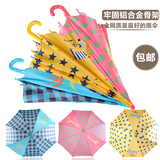 包邮韩国创意新款可爱儿童卡通长柄伞晴雨伞学生自动伞防晒雨伞