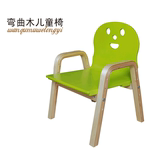 儿童笑脸靠背椅 可调节幼儿园游戏小板凳宝宝椅子实木童椅小孩椅