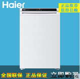 Haier/海尔 BD-105DEW抽屉式冷冻柜家用单门立式小冰柜新品预售