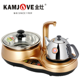 正品KAMJOVE/金灶KJ-13E 自动上水电热水壶 烧水壶 多功能泡茶机